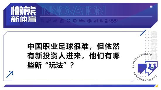 现在德劳伦蒂斯需要决定是否接受这份报价。